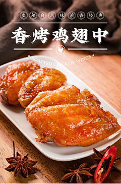 Eamor-°采集到Food