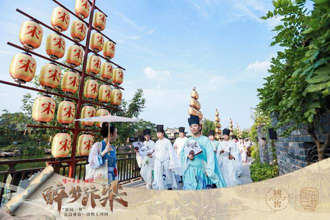 国窖1573“醉梦汴梁”，宋时风雅邂逅传...