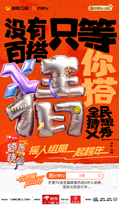 QAQ瞄了个咪采集到品牌感