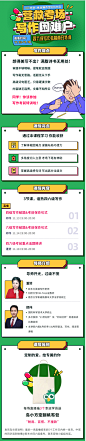 新东方-四六级写作考前高分特训直