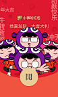 红包封面