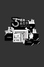 会员3周年-弹窗