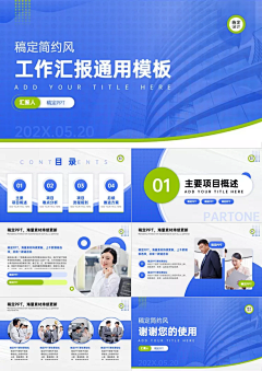 小肥兔肥又肥采集到ppt