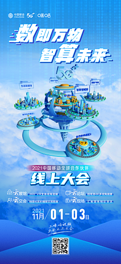 王楚191519采集到素材