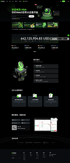 Maggie_mihai采集到界面 GUI web