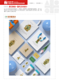4效果图展示