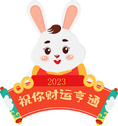 小董爱好设计采集到年味素材