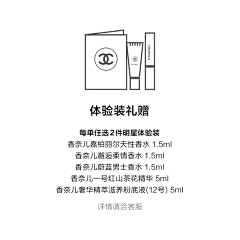 👧戴七七采集到买家须知/售后服务