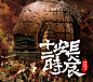 西安自由行5天4晚 到西安旅游高档酒店 赠兵马俑华清宫 自选机票-旅游度假-飞猪