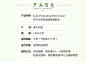 Sukin/苏芊保湿喷雾爽肤水125ml 补水控油收缩毛孔舒缓 澳洲正品-tmall.hk天猫国际