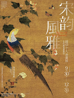 用户VuZEp2Z4采集到海报