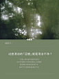 揭秘清洁误区！正确清洁是健康护肤的开始 : 清洁可以帮助肌肤完成天然修复的过程 为肌肤提供正确的清洁方式是健康护肤的基础 LAN希望可以帮你解除关于清洁的疑虑 · 清洁误区一：肌肤需要二次清洁？ 实际上 大多数肤质都不需要二次清洁 频繁的二