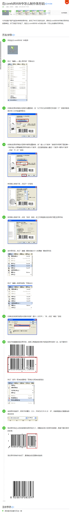 Maxヾ采集到修图 学习