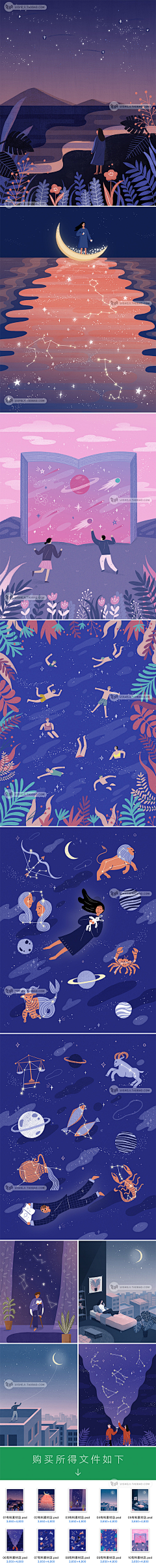 咿呀咿呀哟ya采集到插画类