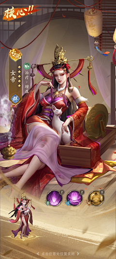 Cheswick采集到q版