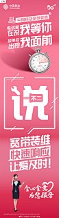 广东移动10086官方微博的微博_微博