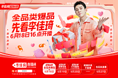 hZv5cn3b采集到创意