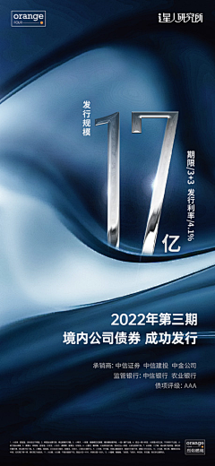 花瓣用户0号采集到H5-数字类