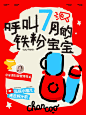 本月粉丝福利到！恭喜抱走榨汁机的幸运儿 - 小红书
