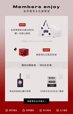 噼里啪啦啦酱采集到✪优惠券/分类参考✪