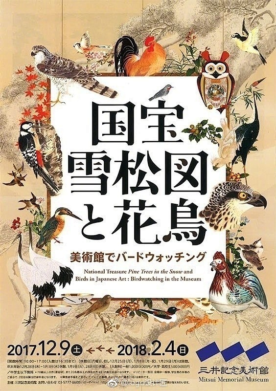 日本文化艺术海报设计 ​​​​