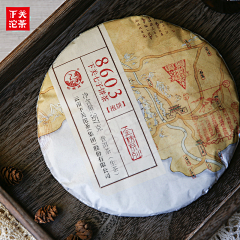 帅航航采集到饼茶