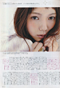 mina 2012年10月号 - 薇薇书屋 vvshu.com