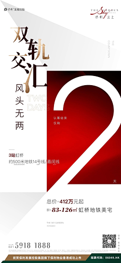 老鼠不打洞采集到朋友圈延伸图