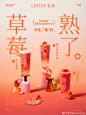 奶茶 - 首页 - 微博