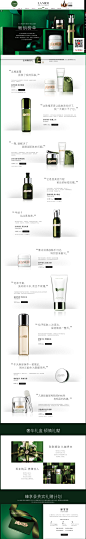 畅销榜单-LA MER海蓝之谜官方旗舰店-天猫Tmall.com