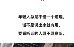 藕汀采集到文案