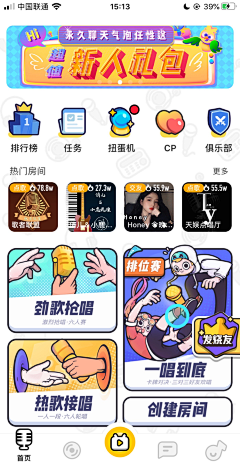 L.Zhou采集到App / 首页