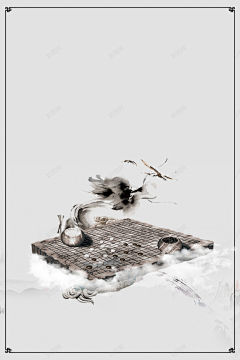 曳影采集到棋