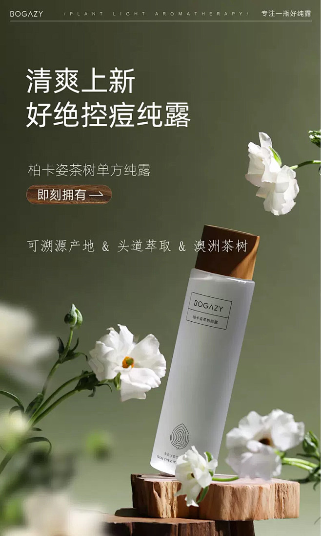 柏卡姿旗舰店