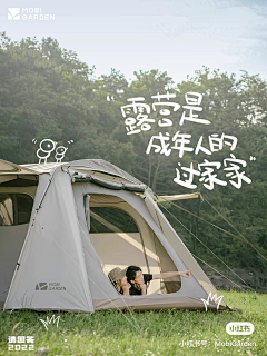 沙耶不加酱采集到套图