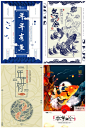 中国风2019猪年新年快乐年年有余商场促销海报PSD设计素材 H1570-淘宝网