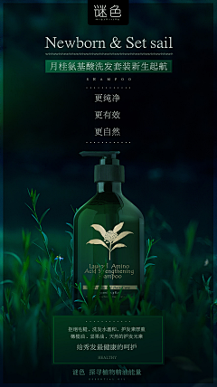 Hyik采集到化妆品海报