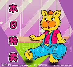 手绘卡通 原创卡通