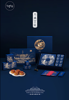 总有人间一两风~采集到Chinoiserie package中国风