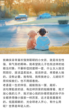 卿卿然然采集到爱自己