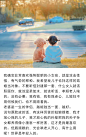 来自分享