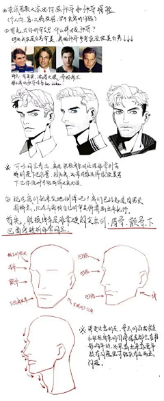 zz杂鱼采集到表情神态   q版大头