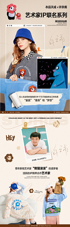 桃子李子结球子采集到App wacat微信长图
