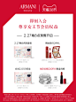 【38抢先加购】Armani/阿玛尼红管唇釉哑光口红裸色系烂番茄405-tmall.com天猫