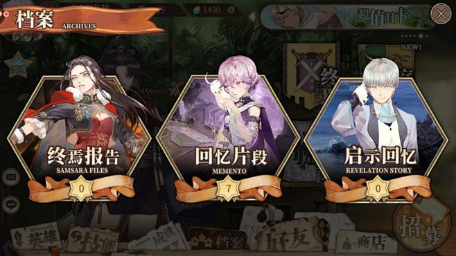 时之歌-游戏截图-GAMEUI.NET-...