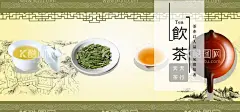 茶  - 源文件下载【酷图网】茶文化,茶海报,中国茶文化,茶道海报,茶展板,禅茶,茶包装,茶名片,茶具,茶行,茶广告,茶馆,茶叶文化,茶楼,茶叶,禅茶一味,绿茶,茶创意设计,禅茶文化,养生,特产,禅茶人生,养生茶,茶韵,茶工艺,PSD,