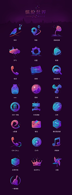 Liu_Tian采集到UI.ICON