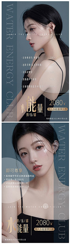 寒冬后炎夏前采集到展台