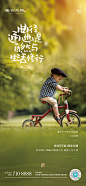 园林卖点