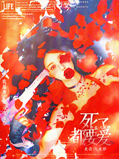 枕小司采集到最piu亮的返图们~